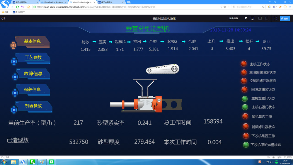 凯时登录·(中国区)官方网站